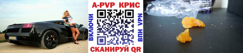 Где найти наркотики Называевск Кокаин ГАШИШ Кетамин МАРИХУАНА СК
