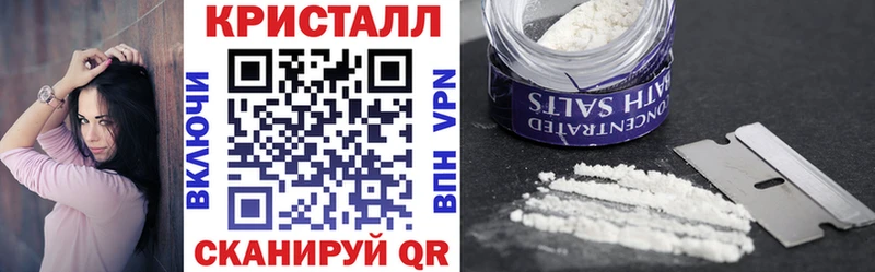 Amphetamine Розовый  Называевск 