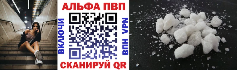 купить наркотики цена Называевск A PVP крисы CK