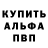 МЕТАДОН кристалл bardacuda82