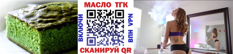 Cannafood марихуана  магазин продажи   Называевск 