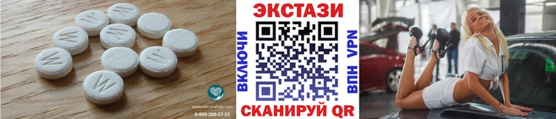 наркотики  Называевск  Экстази 280 MDMA 
