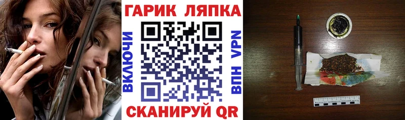 Гашиш Ice-O-Lator  Называевск 