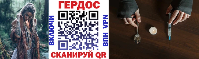 mega tor  Называевск  Героин VHQ  купить  