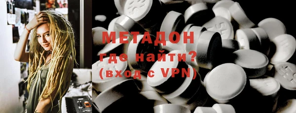 альфа пвп Касимов