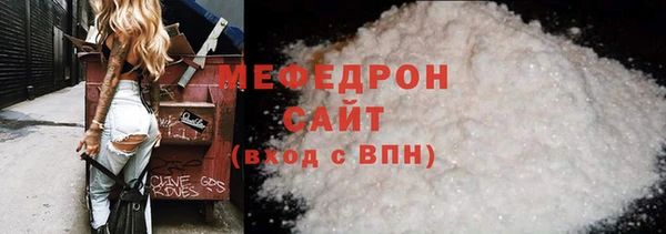 герыч Карпинск