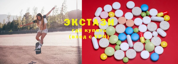 альфа пвп Касимов