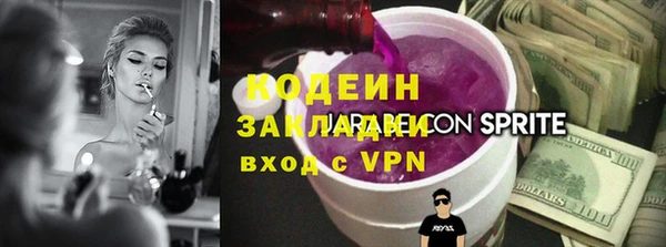 герыч Карпинск