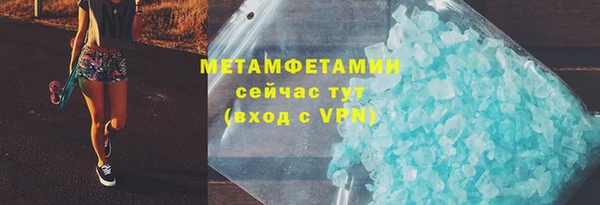 герыч Карпинск