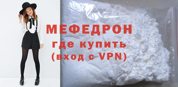 герыч Карпинск