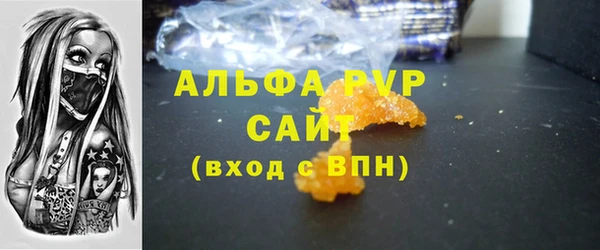 герыч Карпинск