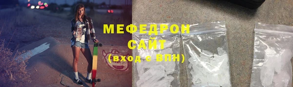 альфа пвп Касимов