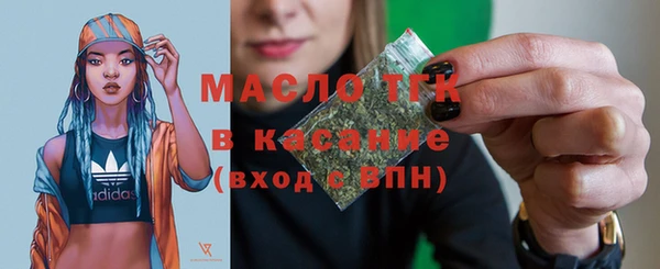 альфа пвп Касимов