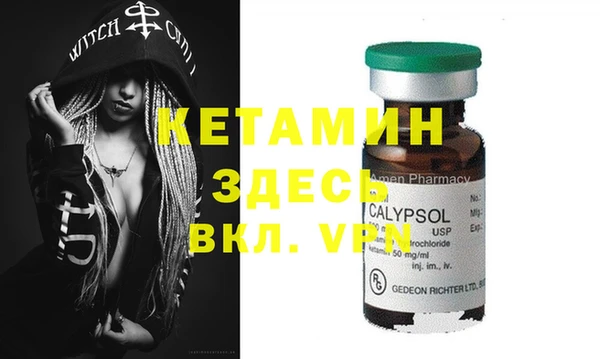 альфа пвп Касимов