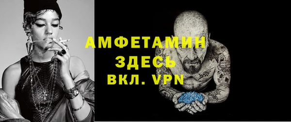 альфа пвп Касимов