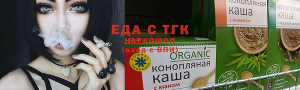 альфа пвп Касимов