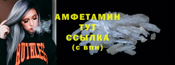 альфа пвп Касимов