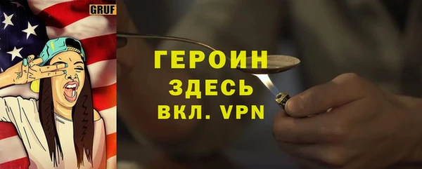 герыч Карпинск