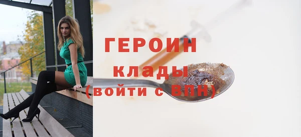 героин Карталы