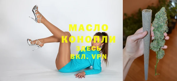 герыч Карпинск