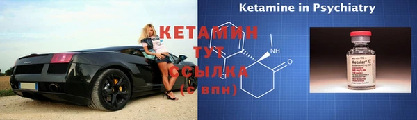 альфа пвп Касимов
