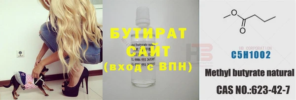 герыч Карпинск