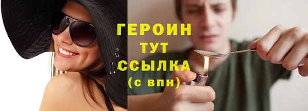 альфа пвп Касимов