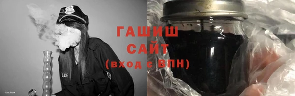 бутират Каменногорск