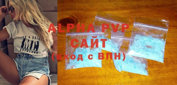 герыч Карпинск