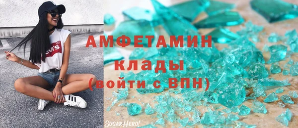 альфа пвп Касимов