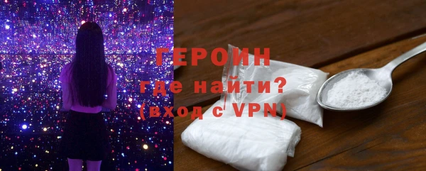 герыч Карпинск