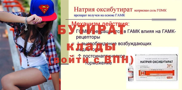 герыч Карпинск