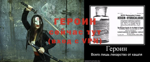 героин Карталы