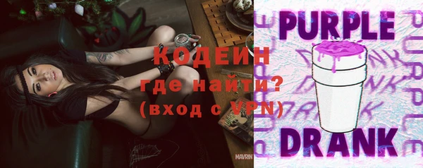 герыч Карпинск