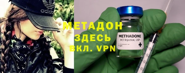 альфа пвп Касимов
