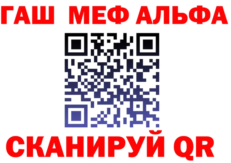 ГАШ гарик маркетплейс площадка кракен Называевск