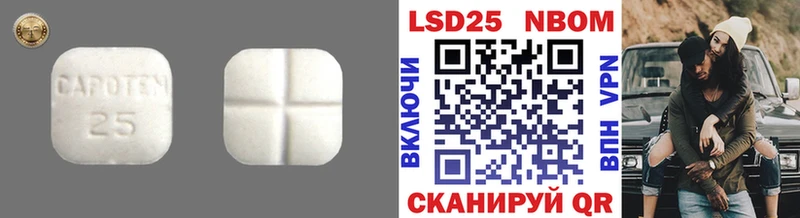 гидра ссылка Называевск Лсд 25 экстази ecstasy