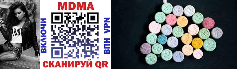MDMA молли  как найти   Называевск 