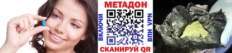 Метадон белоснежный  это состав  Называевск 
