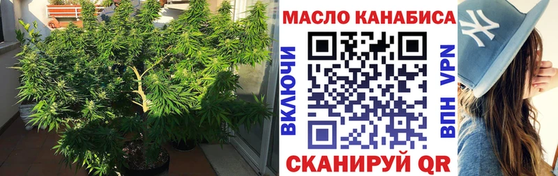 ТГК концентрат  mega tor  Называевск 