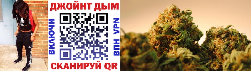 Конопля конопля  Называевск 